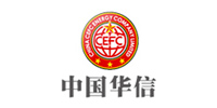 中国华信